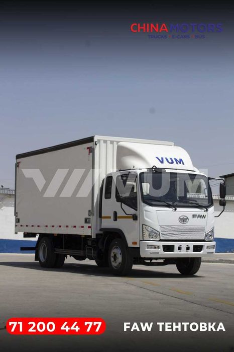 FAW шторка 7 тоналик  7 метр  Фургон рефрежатор газ койса болади