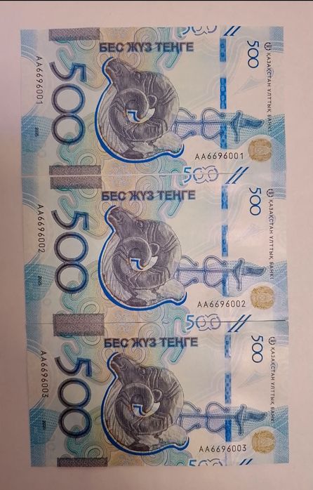Продам купюру с красивыми номерами