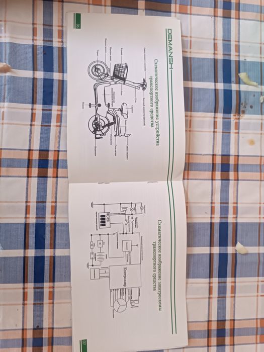 Продается  электроскутер.