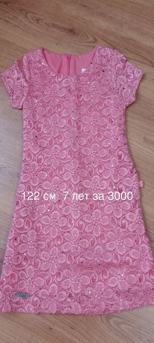 Платья для девочек