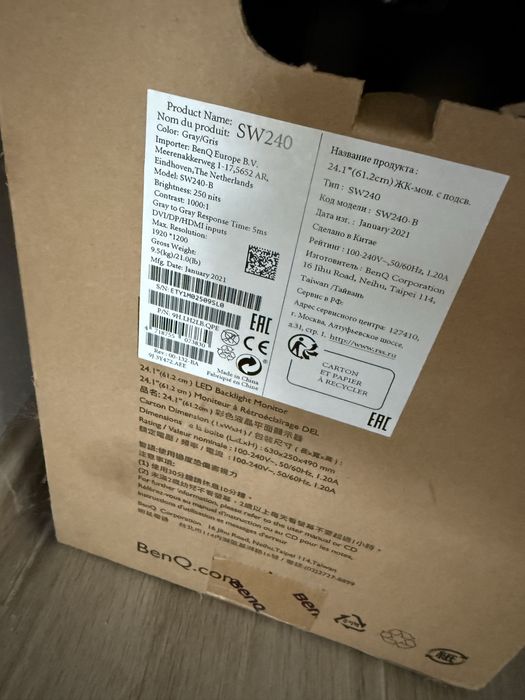 Професионален монитор BENQ SW240