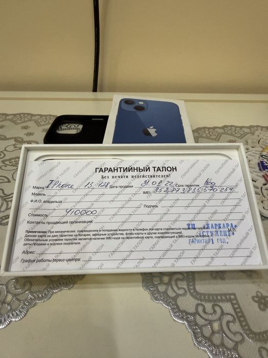 Продам iphone 13