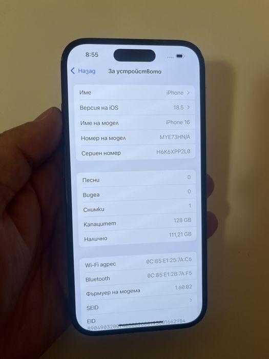 Iphone 16 128GB 93% bat