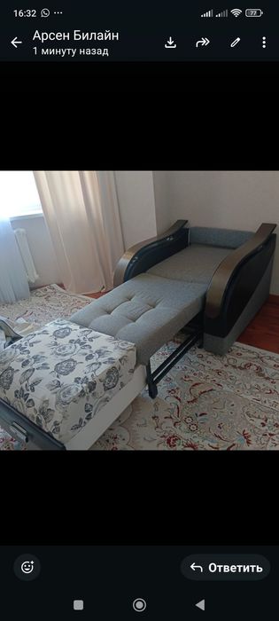 Продам кресло кровать