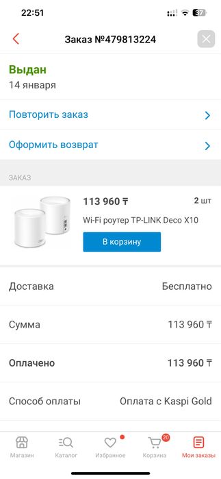 Wi-Fi роутер TP-LINK Deco X10