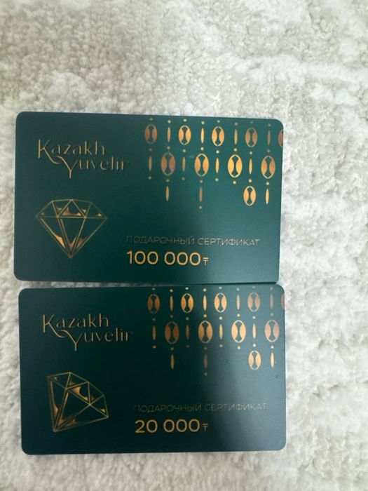 Продам сертификат в ювелинрый