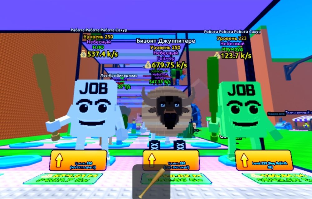 Продам браинрот из цунами срочно!