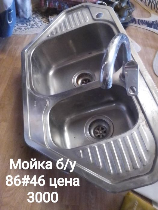 Недорогие мойки . Б/у.