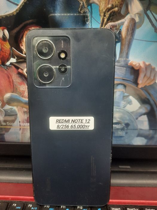 Айфон 12 про макс