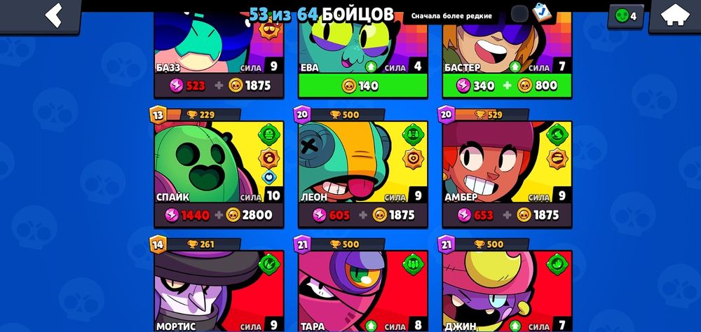 Аккаунт бравл старс