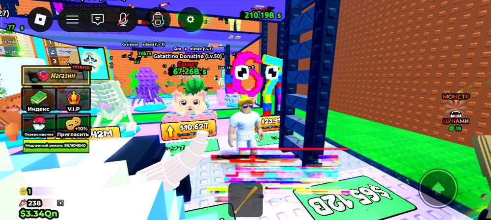 Продаю 67 2.000 тенге это самый дорогой брайрот