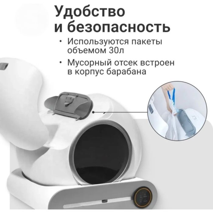 Продам туалет-лоток кошачий