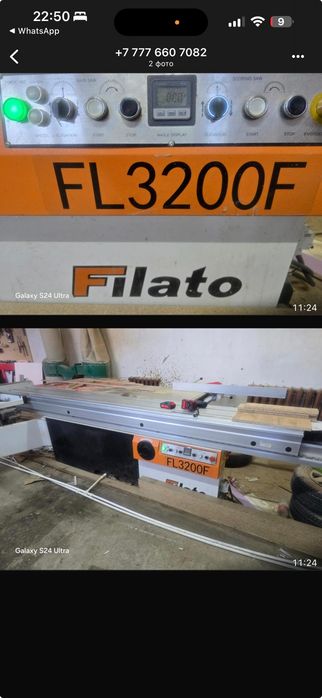 Форматно раскроечный станок филато