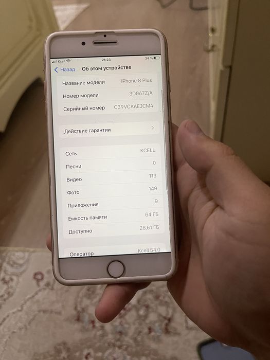 Прадается айфон 8+