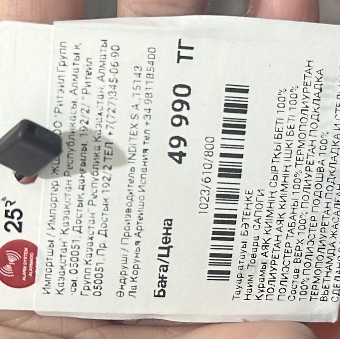 Сапоги Зара zara