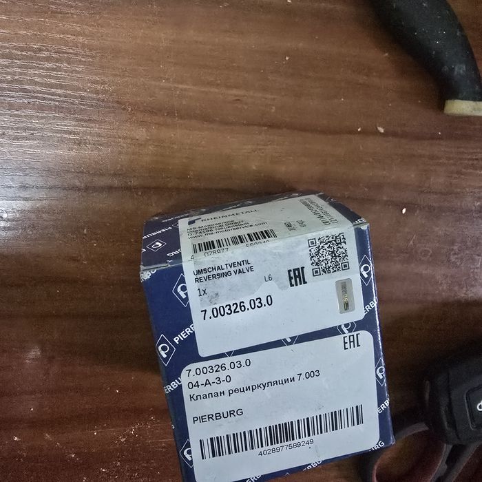 Клапан буст контроллер