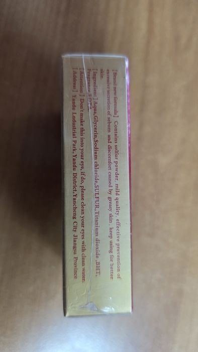 Китайски серен  Сапун - Yiganerjing