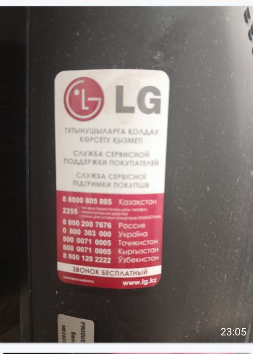 Срочно продам телевизор .