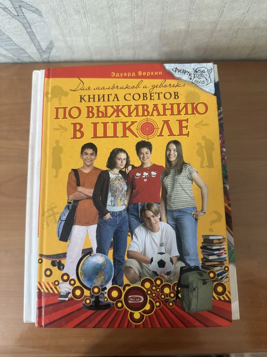 Книги по 200 тенге