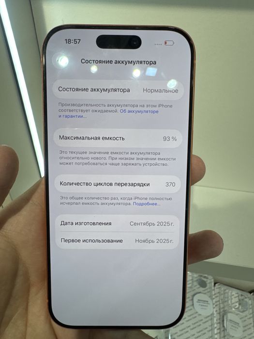 iPhone 17 pro. 256GB.  Sim+esim