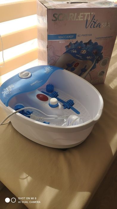 Ванночка для ног!