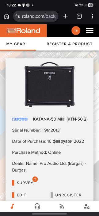 Китарен усилвател Boss Katana 50 MkII + Бежичен футсуич Xsonic Airstep Kat Edition (Комплект)