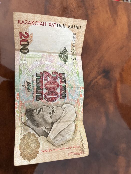 Банкнота 200 тг 1999 года