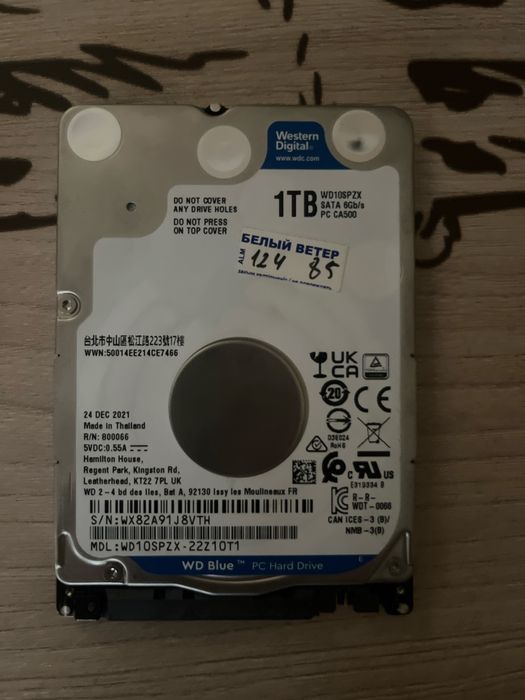 Жесткий диск 1TB Western Digital (WD Blue) 2.5”