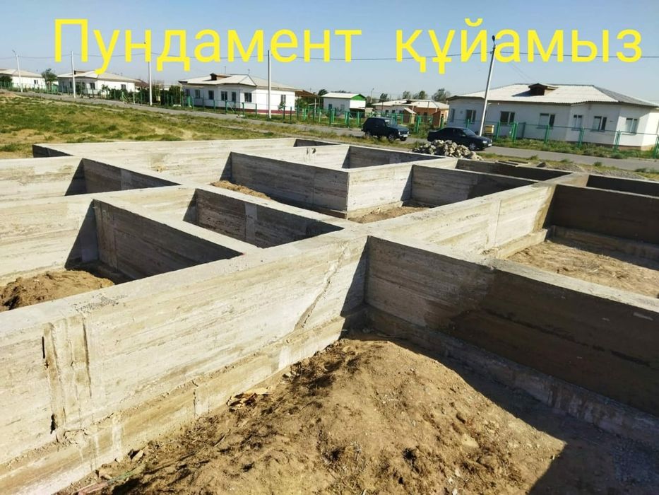 Миксер Бетон пундамент құйамыз