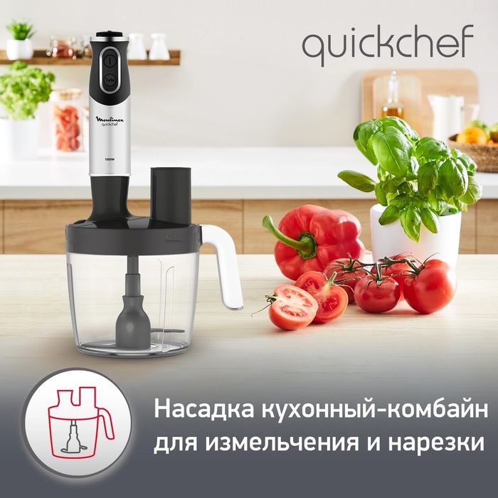Продам Блендер Moulinex DD65L832
