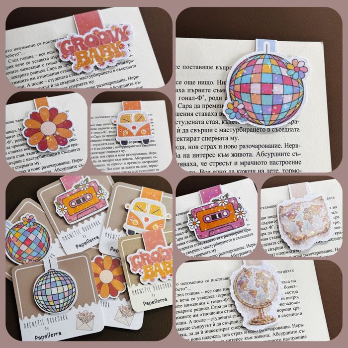 Магнитен книгоразделител