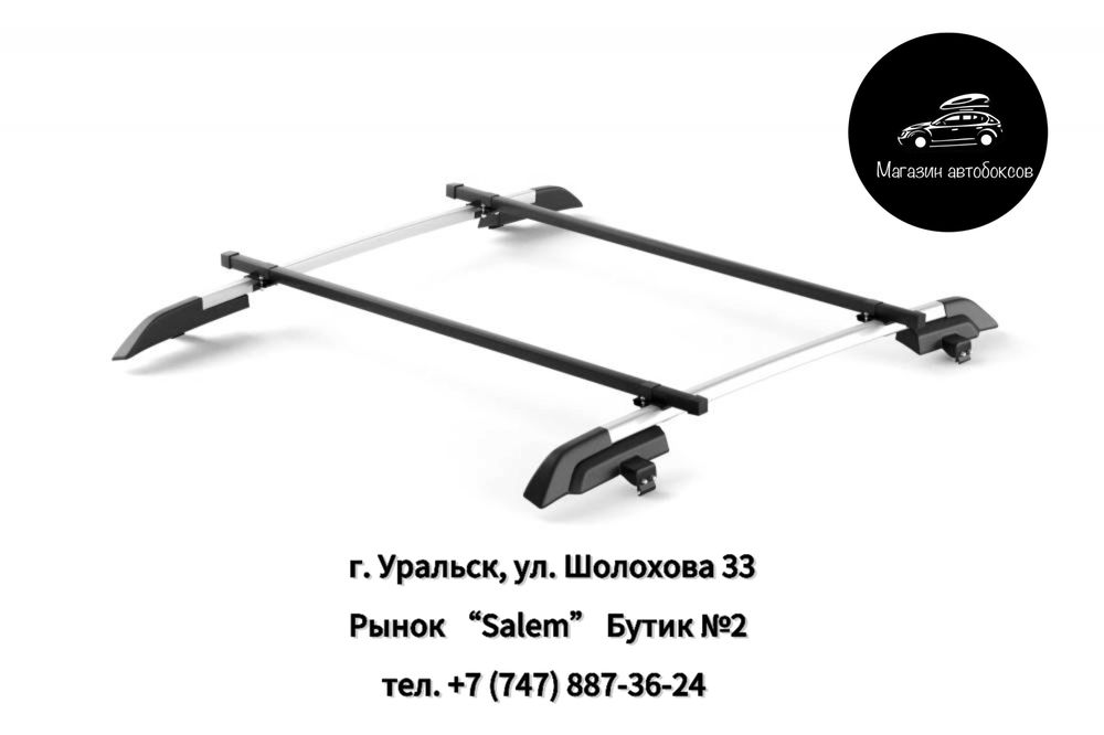 Рейлинги усиленные с поперечинами для LADA NIVA 2121 и URBAN