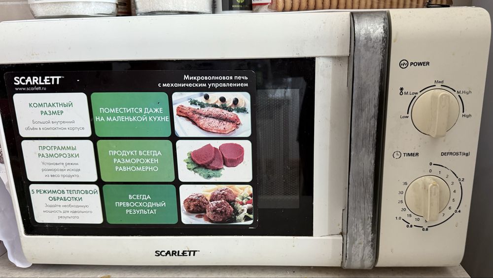Микроволновая печь Scarlett