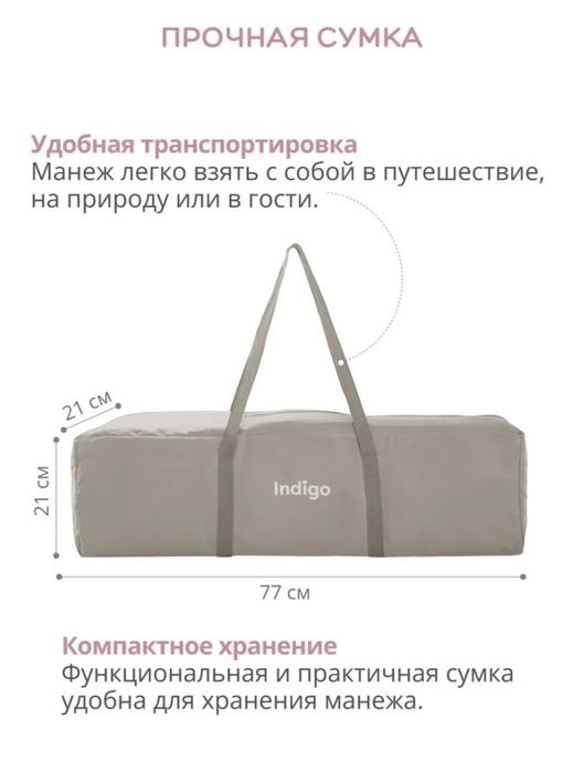 Продам кровать-манеж
