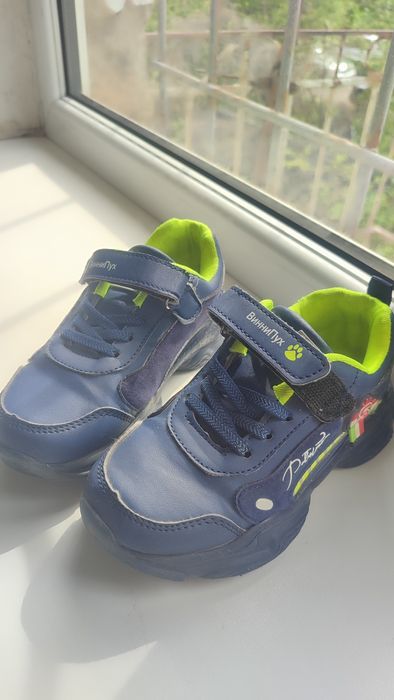 Детские кроссы ,