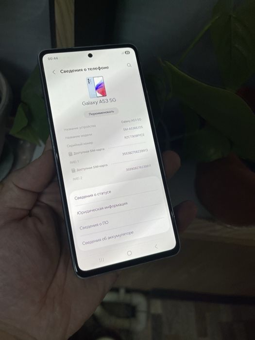 Samsung A 53 128Gb 5G