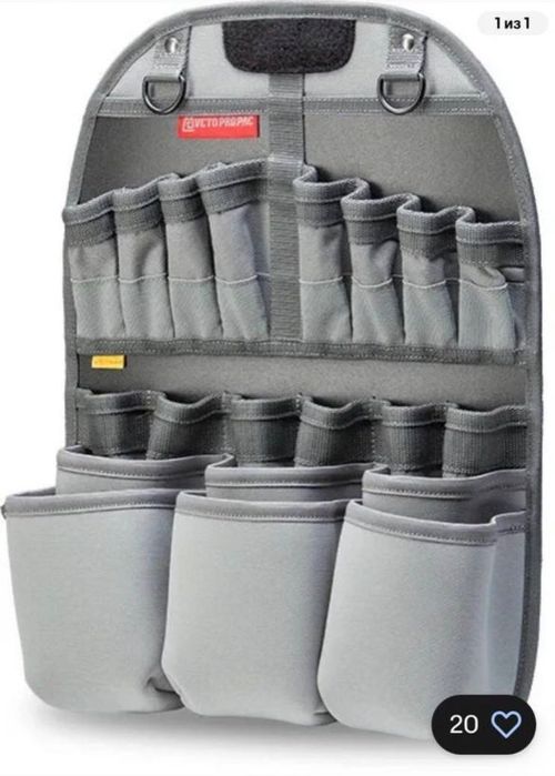 Veto pro pac tech pac blackout VSWAP.