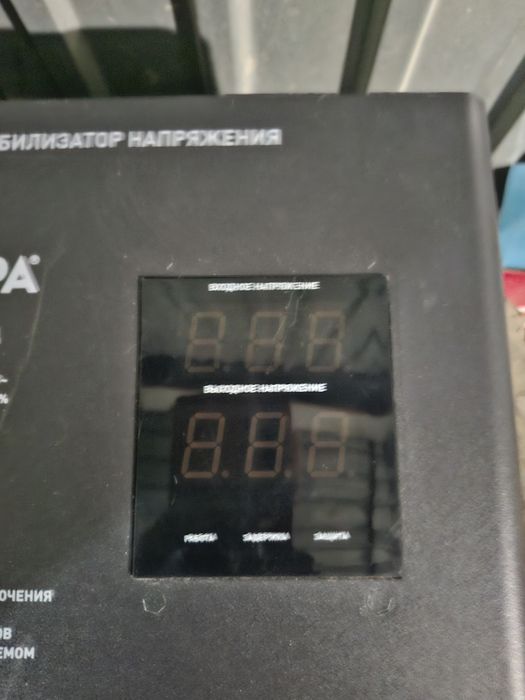 Стабилизатор напряжения Эра 8000