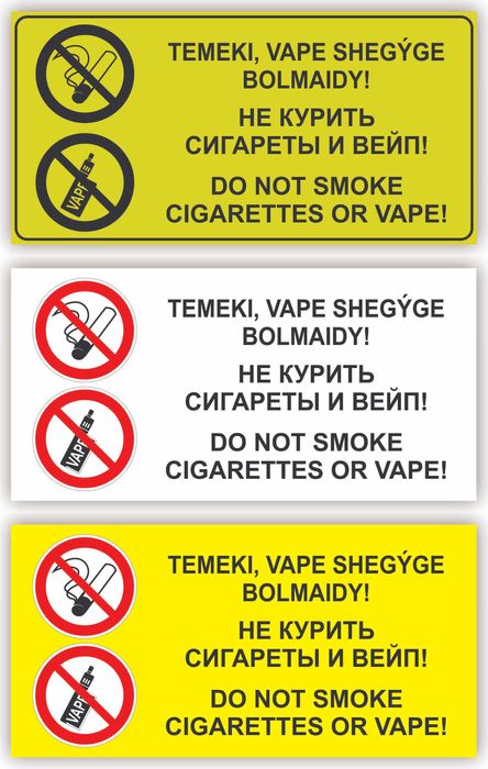 Таблички, Наклейка