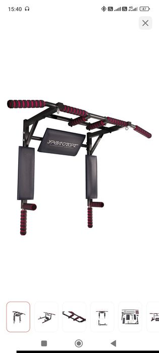 Тренажер брусья и турник