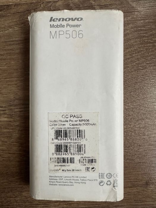 Външна батерия Lenovo 5000 mah