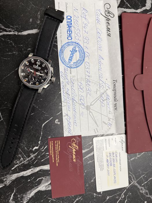 Corum admiral’s cup watch original