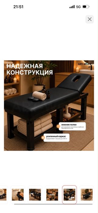 Продам массажные столы