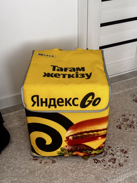 Термосумка Яндекс
