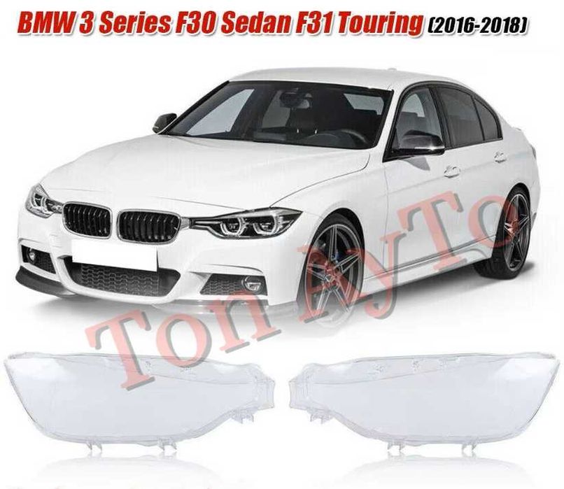 Капаци Фарове БМВ Ф30 Ф31 Ф35 BMW F30 F31 F35 2016 - 2018 Стъкла Фарове Капаци