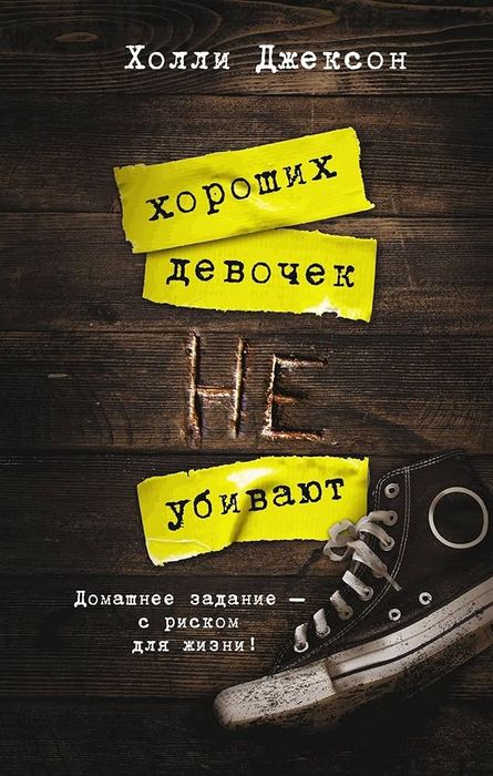 книги новые, и очень интересные