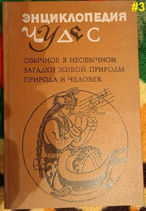 Книги разные недорого