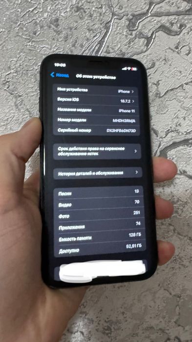 iPhone 11 в прекрасном состоянии