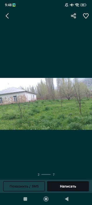 Boysun pas machayda yer sotiladi