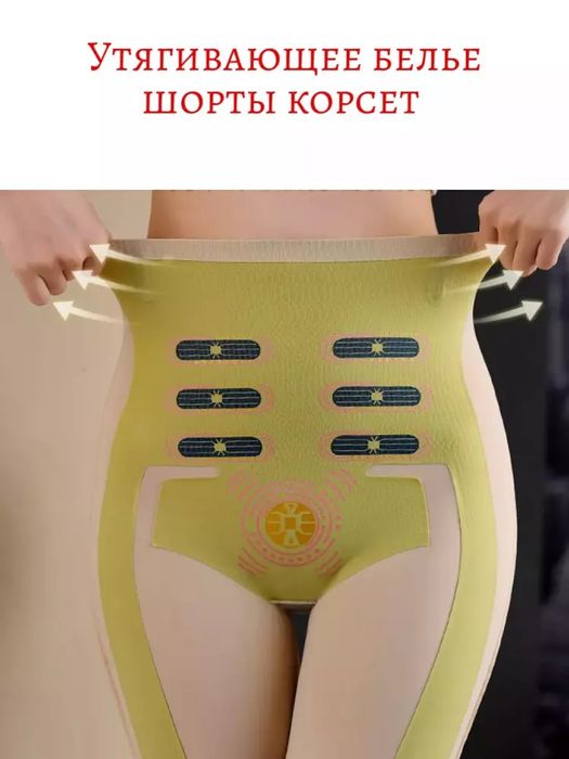 Slim body - barcha uchun maxsus
